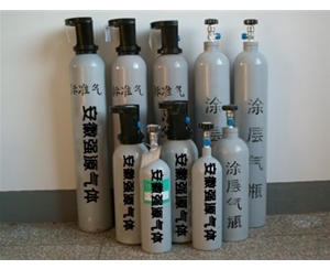 宿迁环氧乙烷杀...